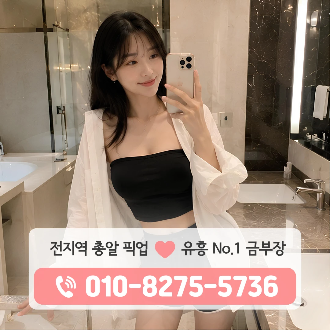 필동호빠