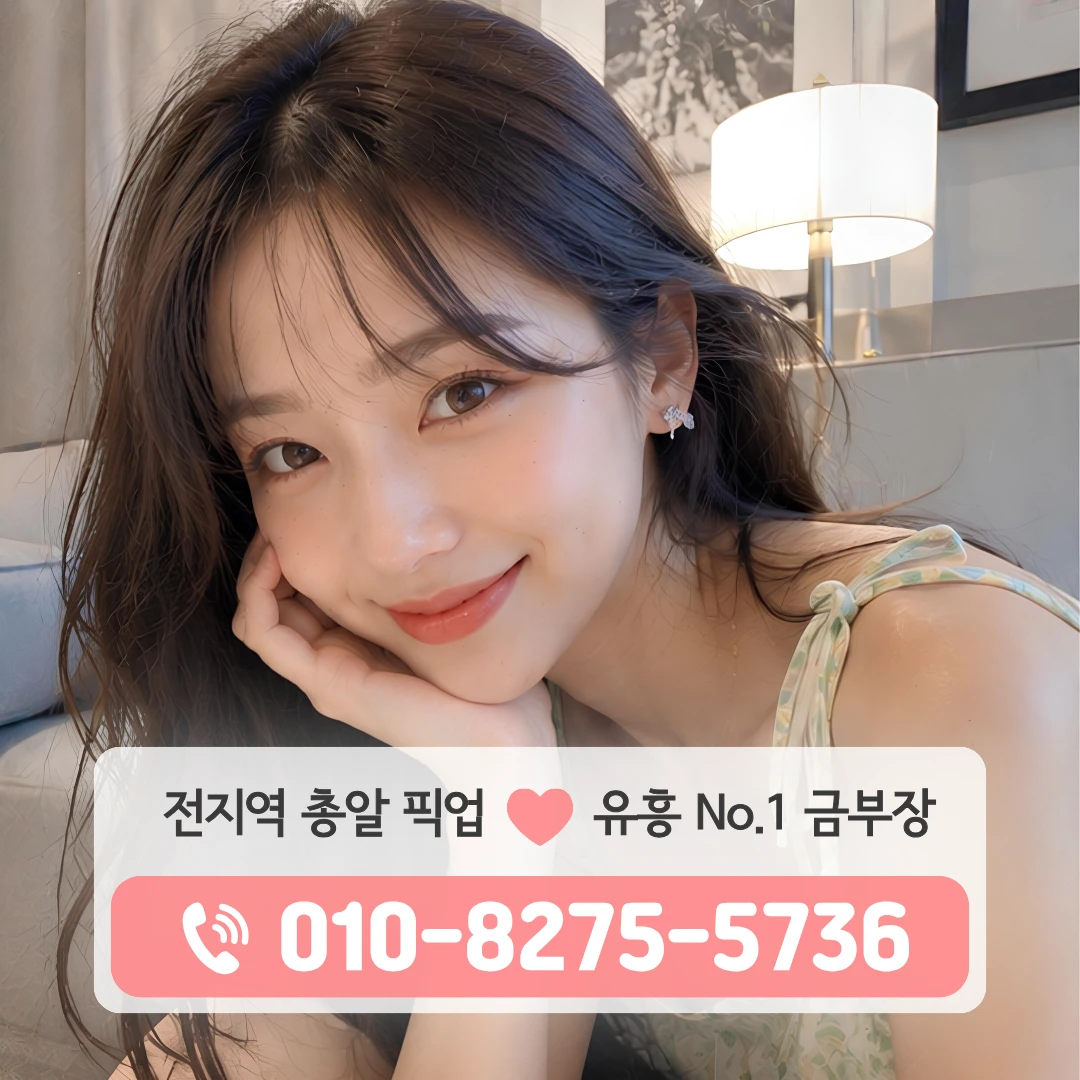 명동역퍼블릭