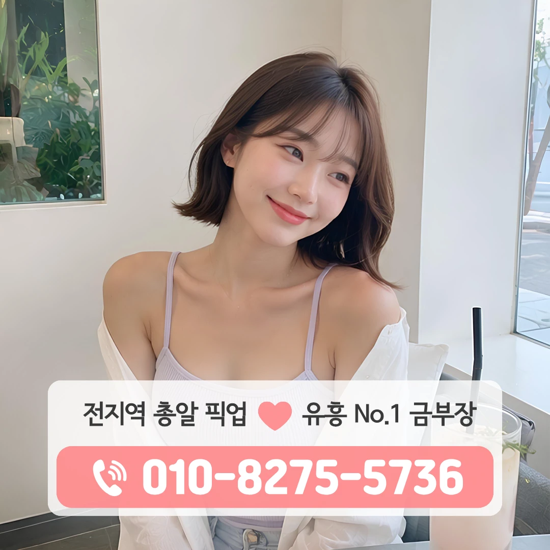 장충동노래방