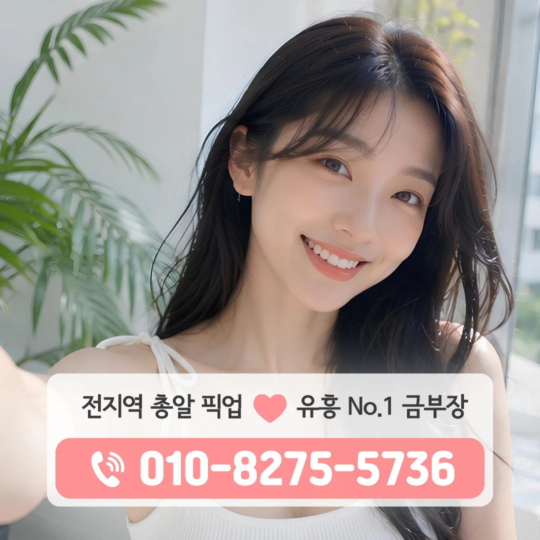 신당역노래방