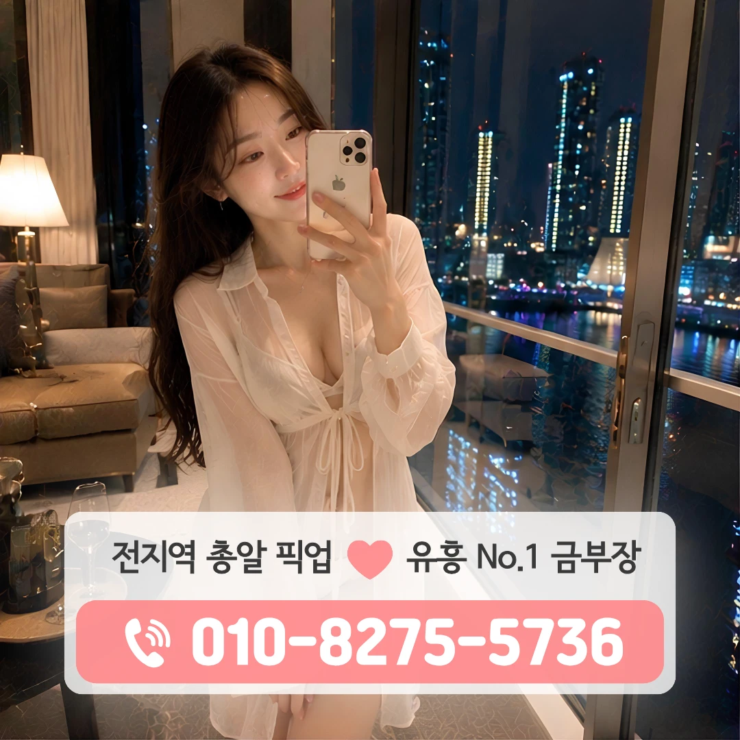 을지로3가역쓰리노