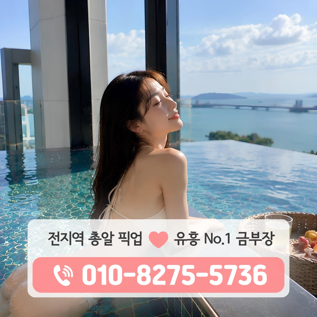 중림동룸싸롱