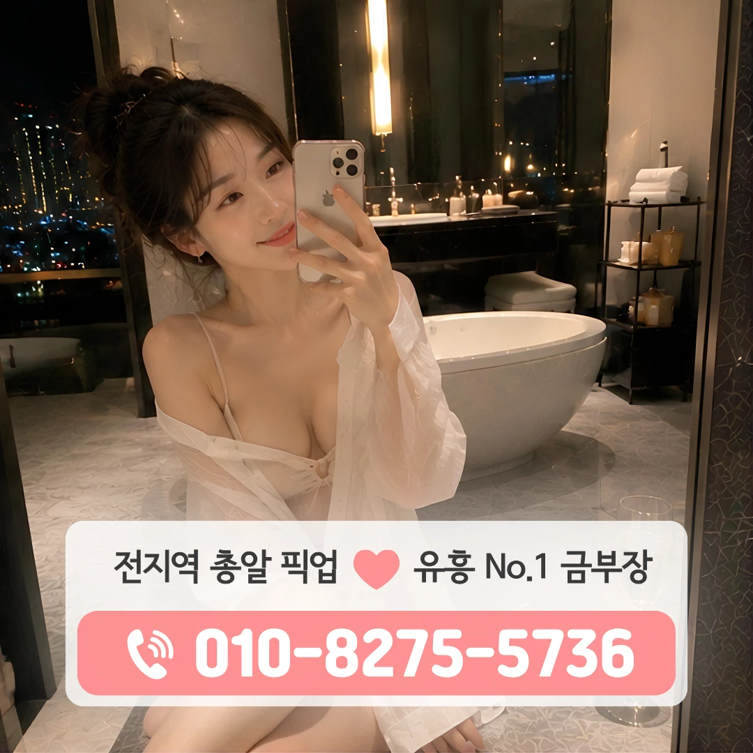 필동퍼블릭
