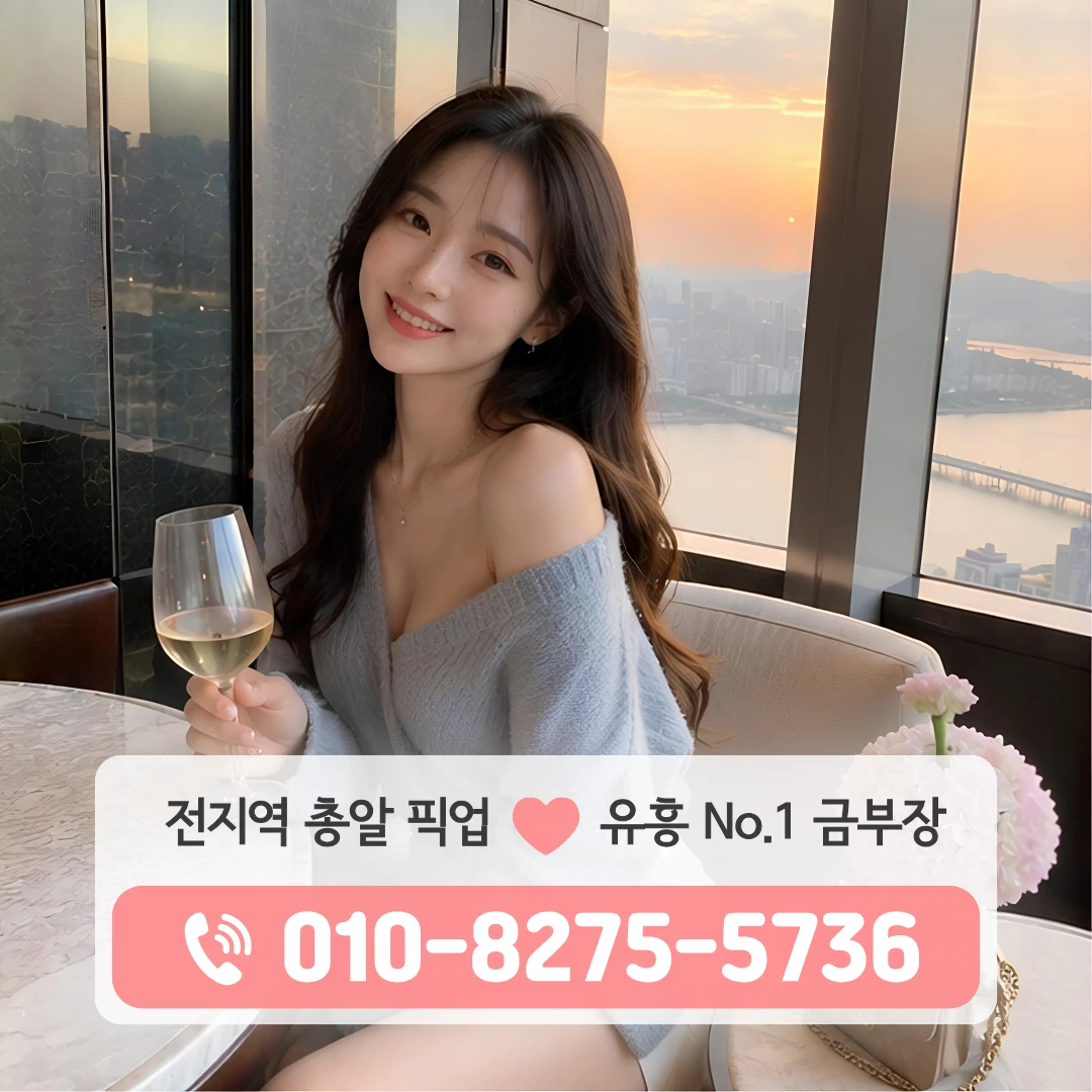 회현역다국적노래방