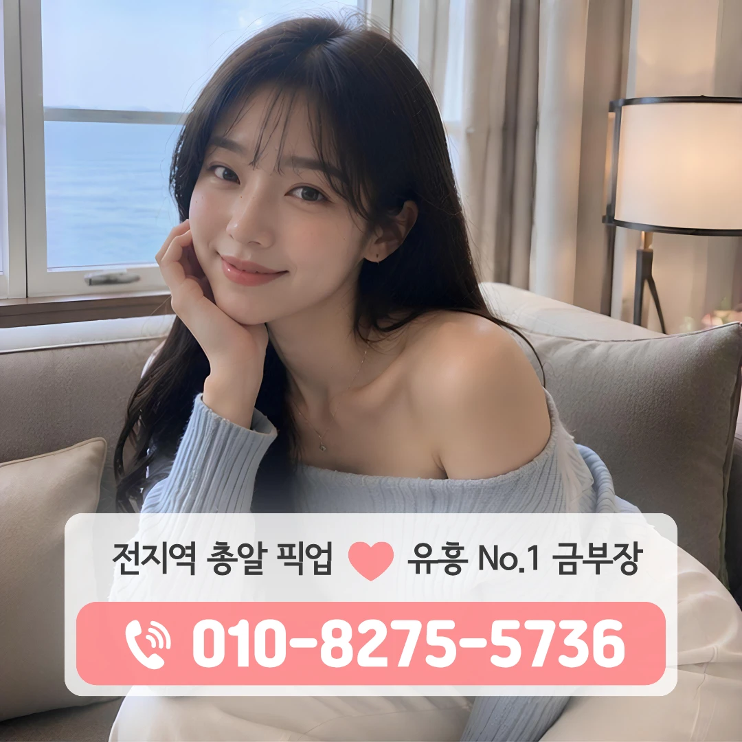 회현풀싸롱