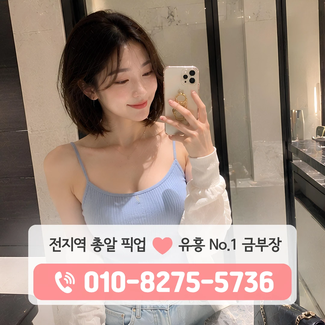 광희노래방