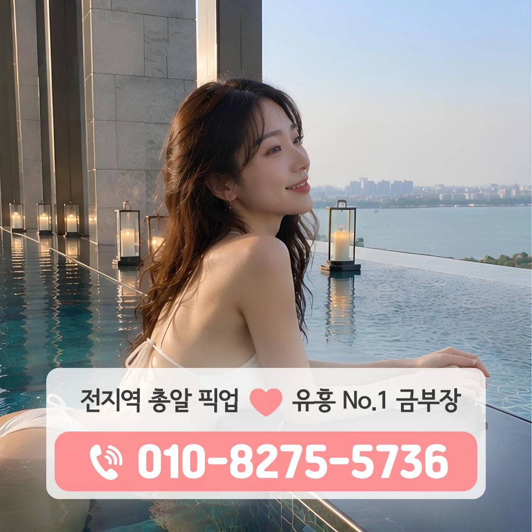 중구하이퍼블릭