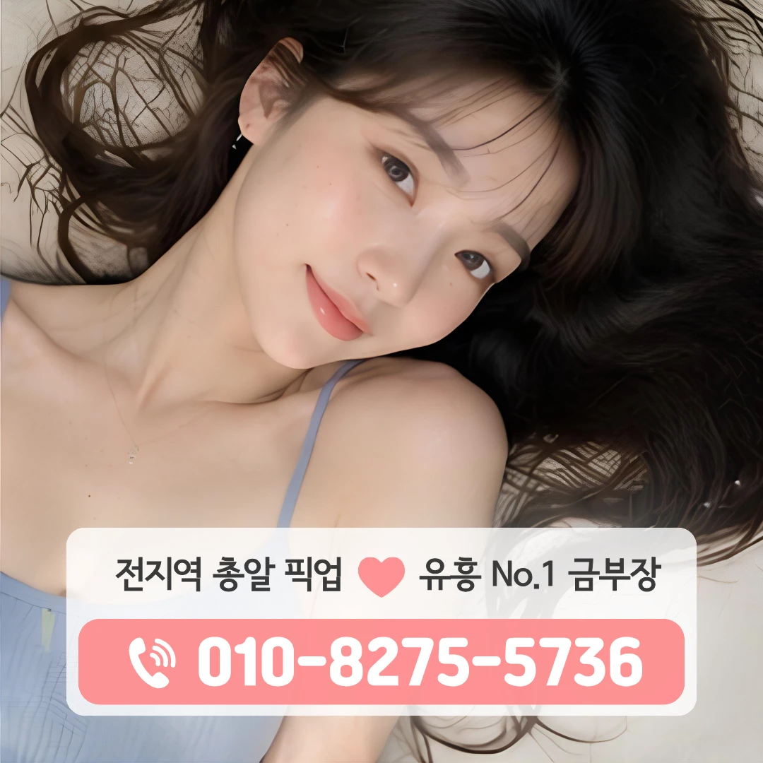 광희동노래방