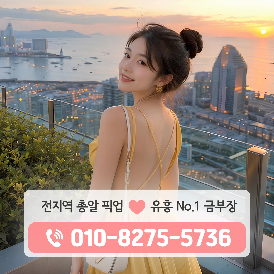 명동노래방