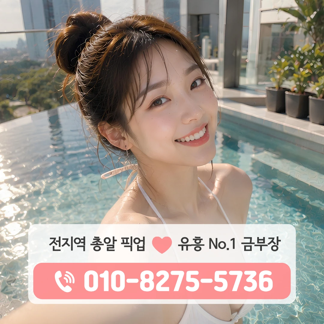 약수동셔츠룸