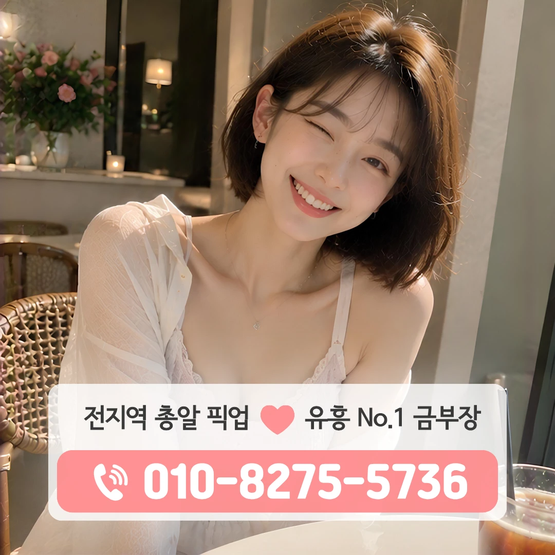 을지로가라오케