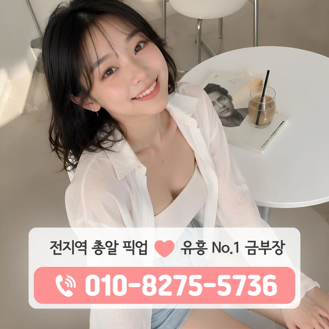 중림다국적노래방