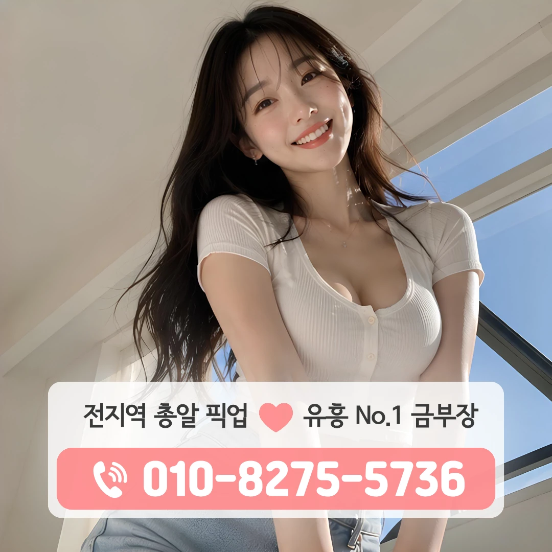 약수풀싸롱
