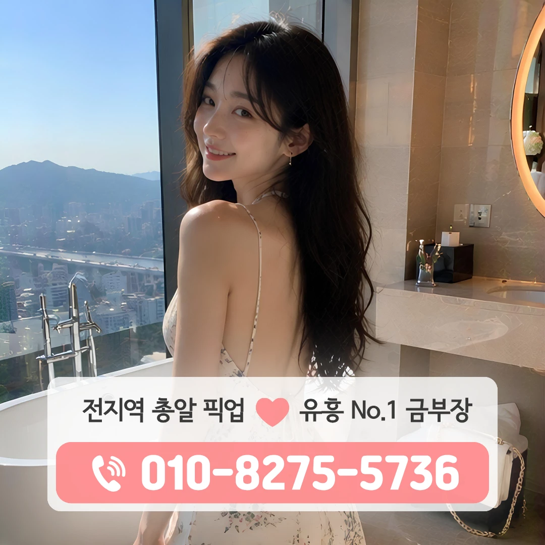 약수동풀싸롱