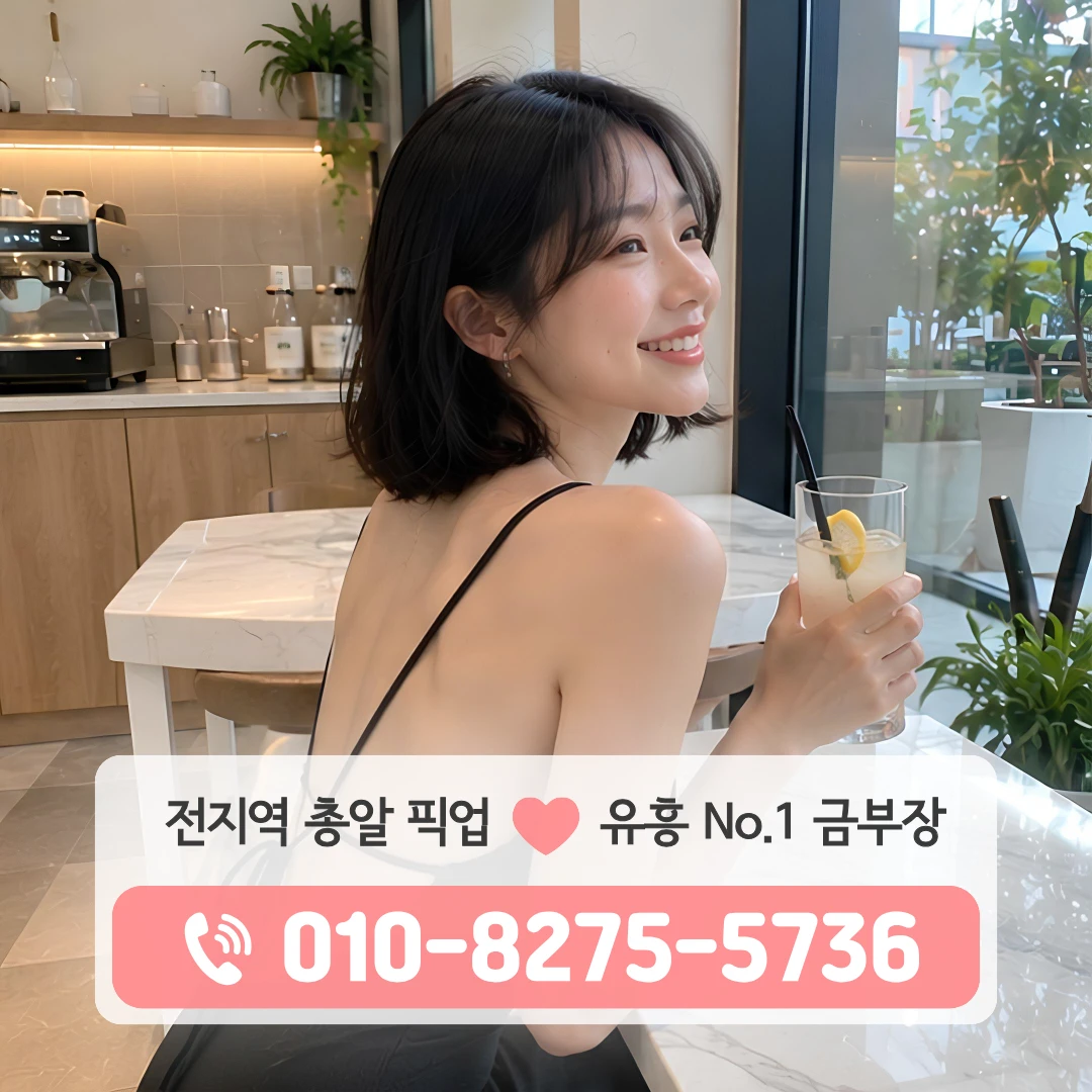 회현동퍼블릭
