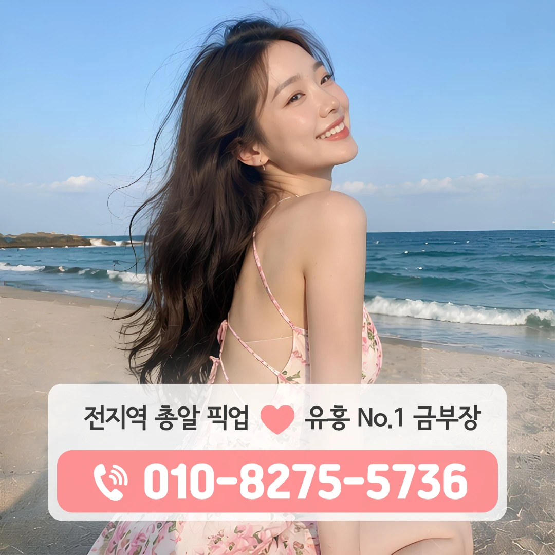 황학동가라오케
