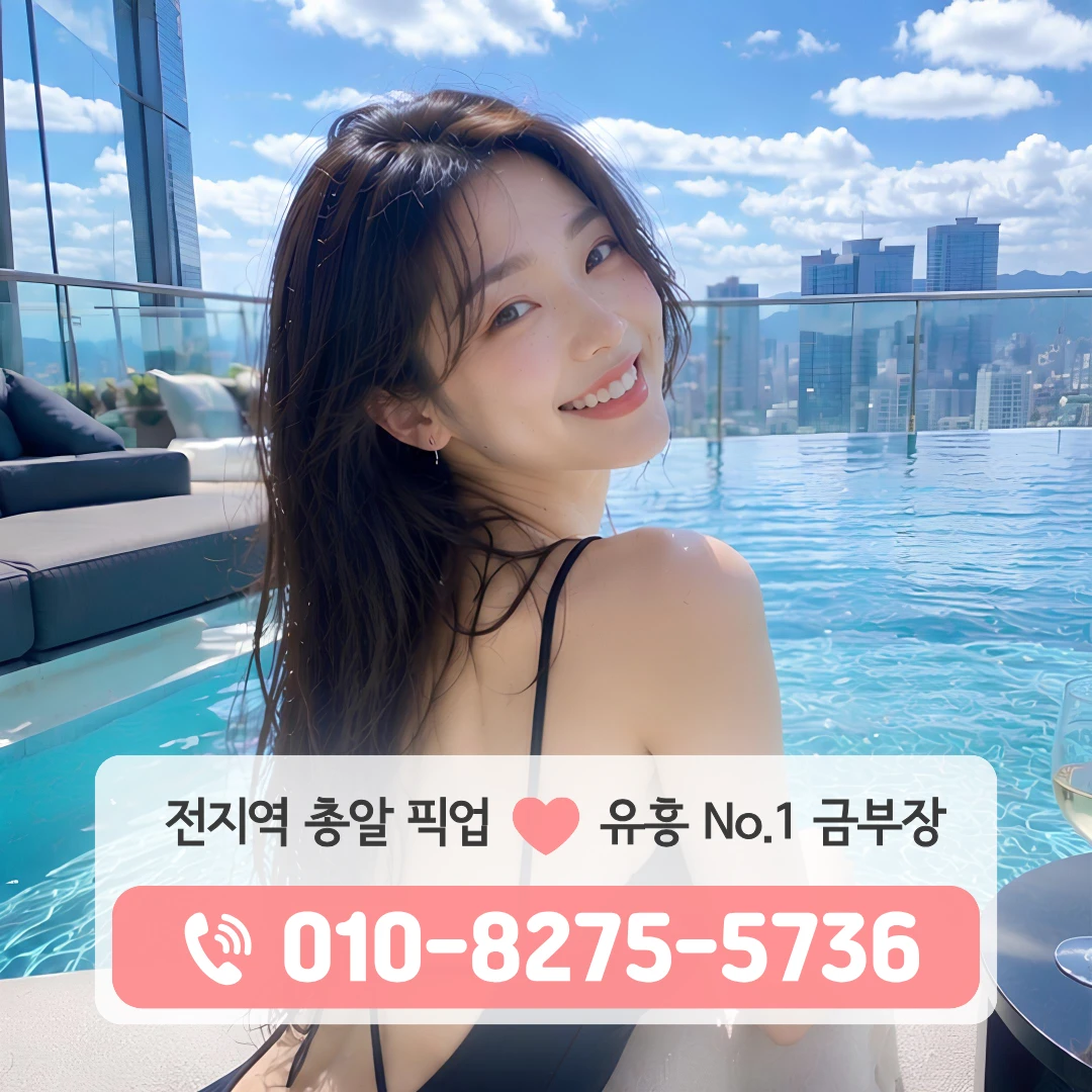 중구가라오케