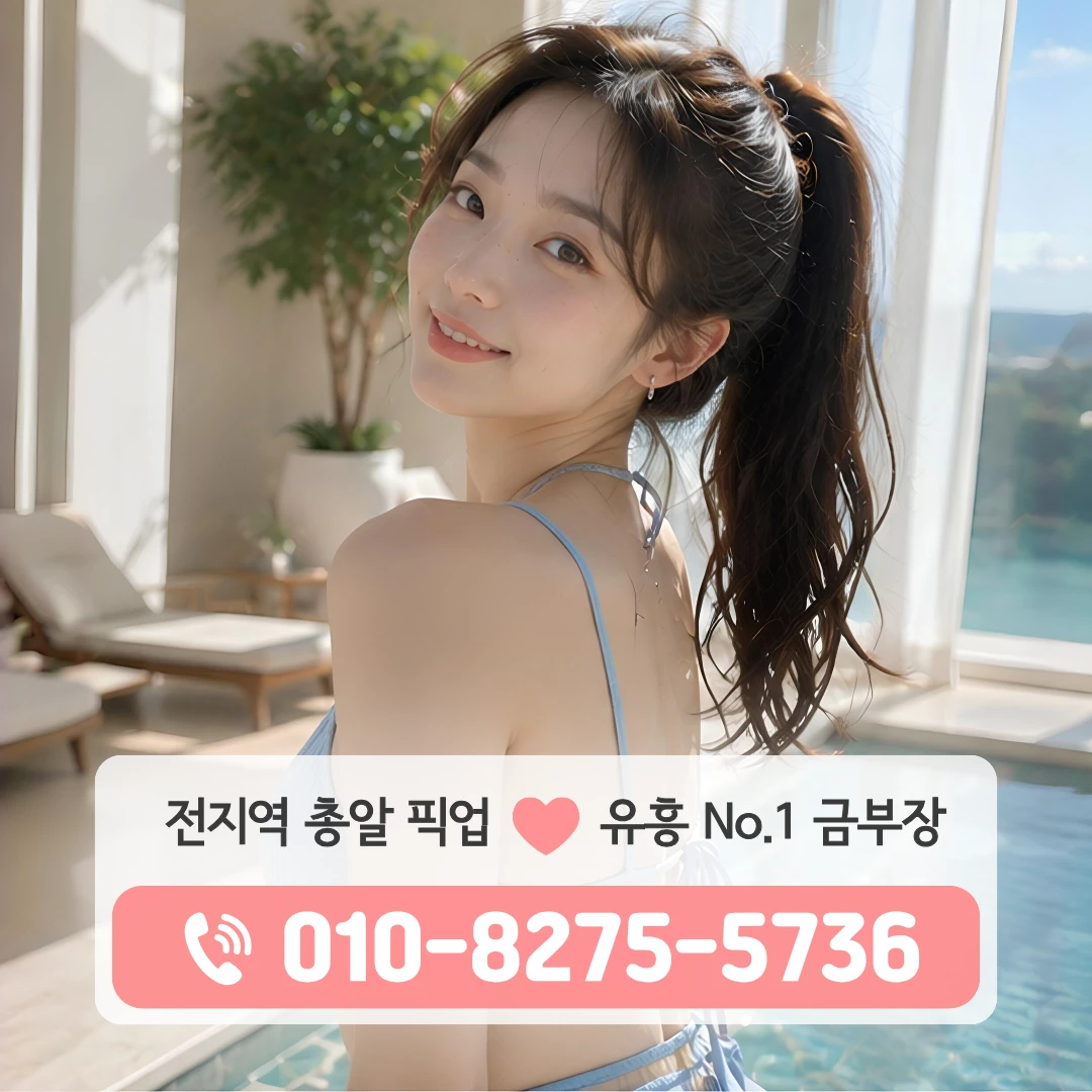 중림다국적노래방