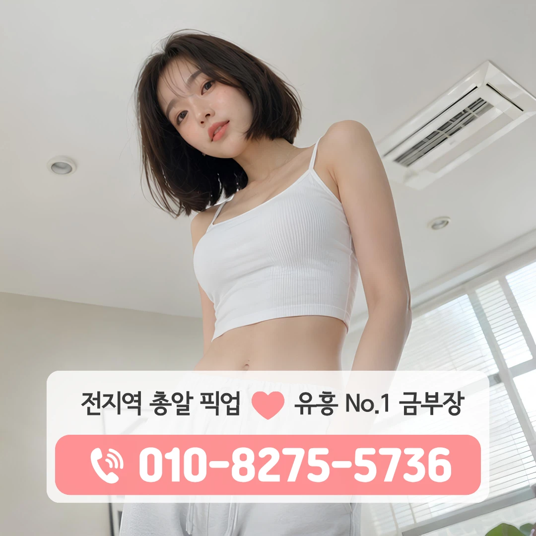 남대문시장셔츠룸
