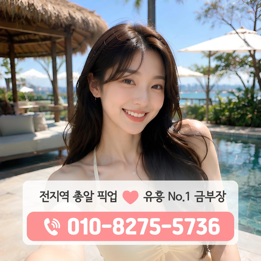 중림하이퍼블릭