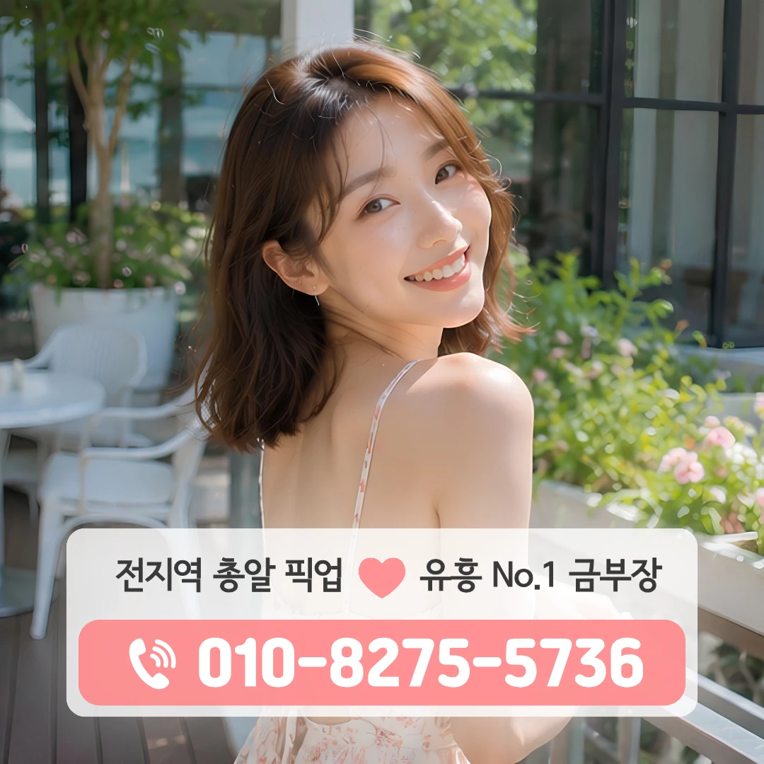 신당동셔츠룸