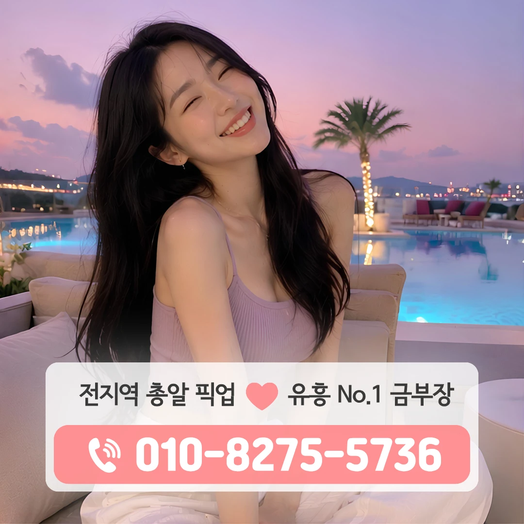 을지로노래방