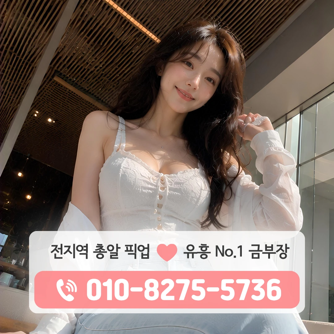 남대문다국적노래방