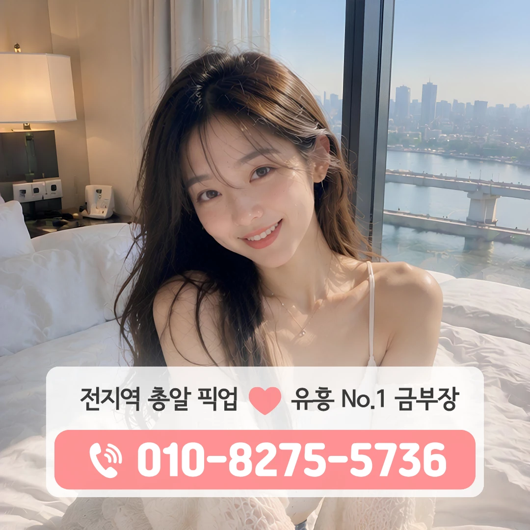 을지로쓰리노