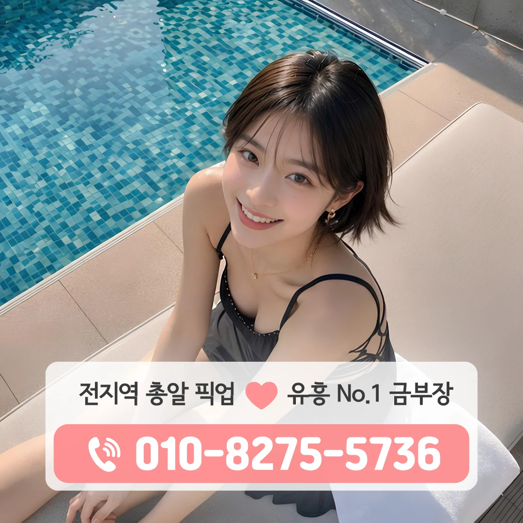 을지로3가풀싸롱