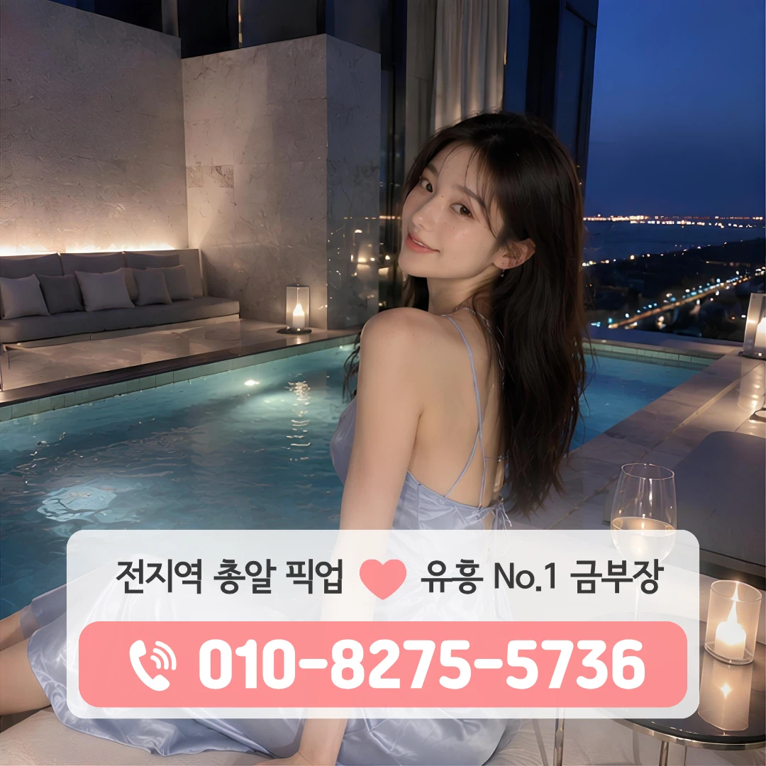 약수노래방