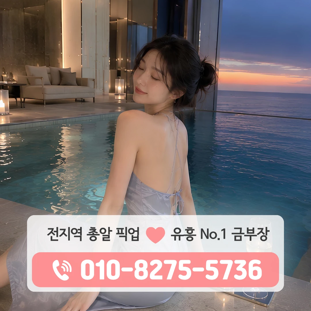 광희호빠