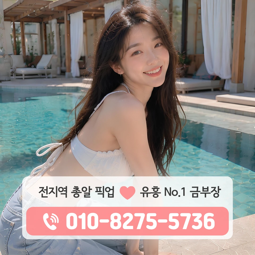 약수역호빠