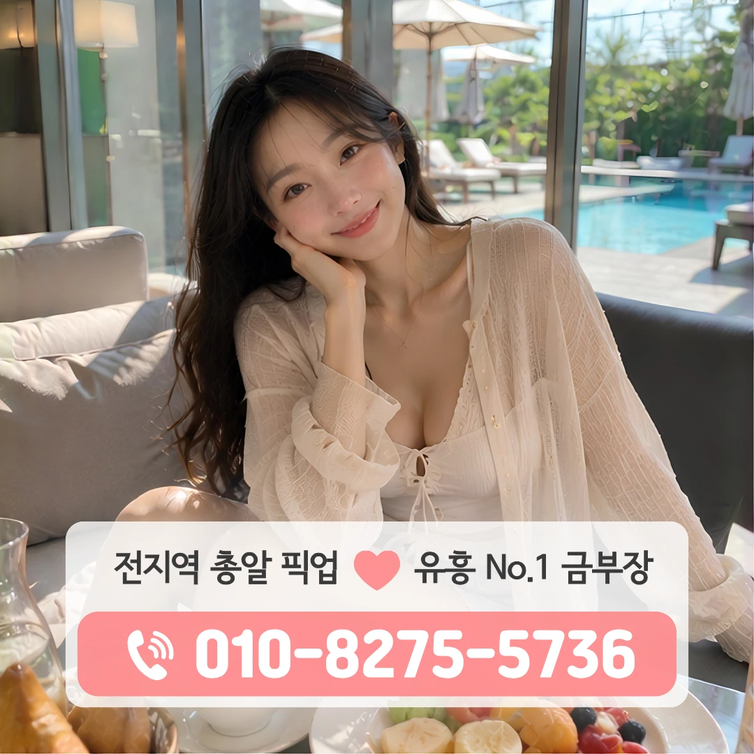 광희동다국적노래방
