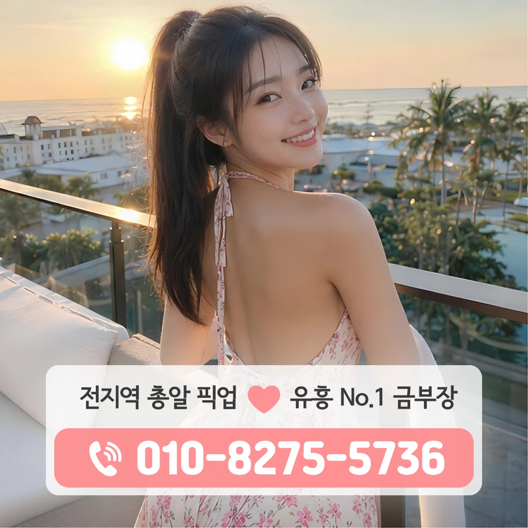 황학동노래방