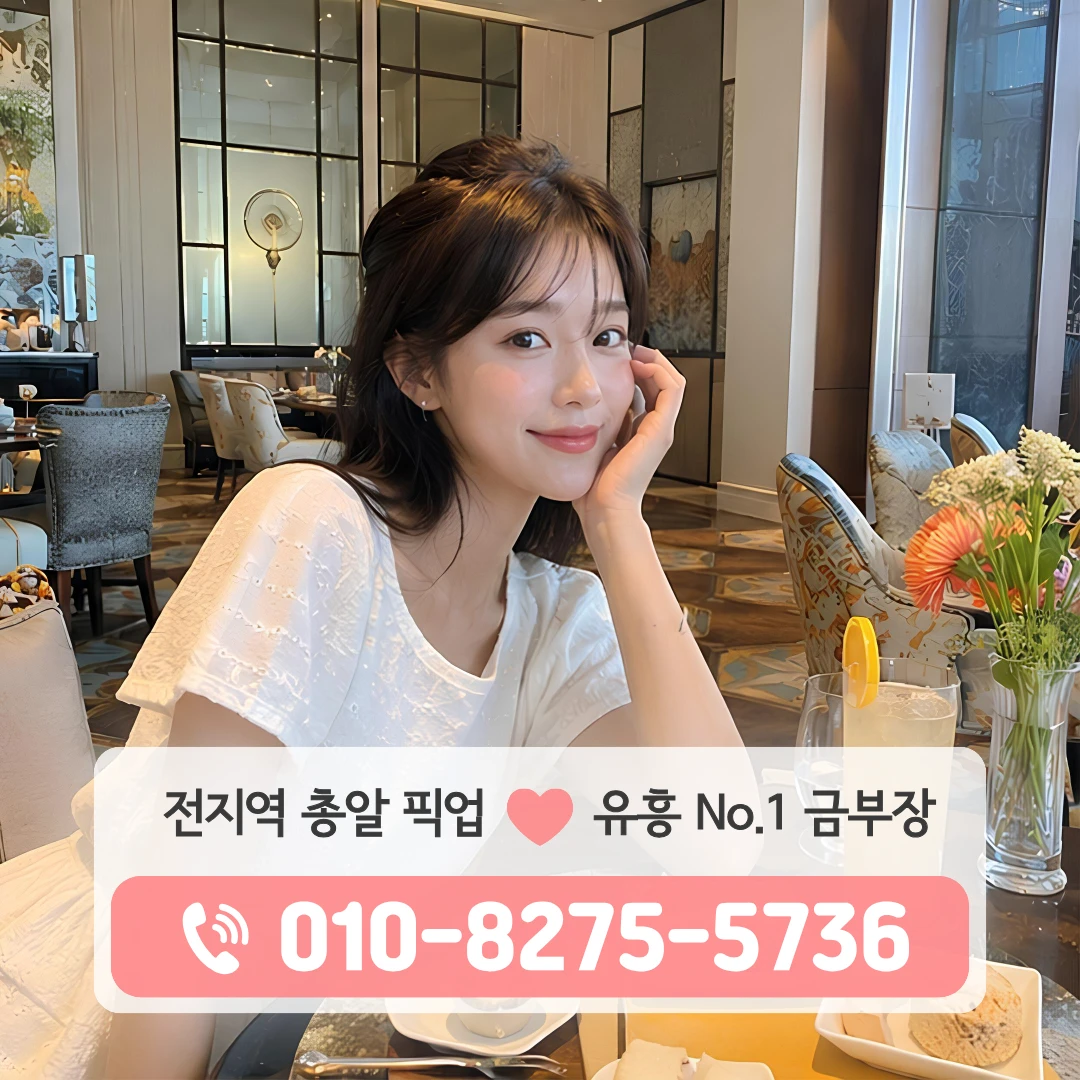명동역노래방
