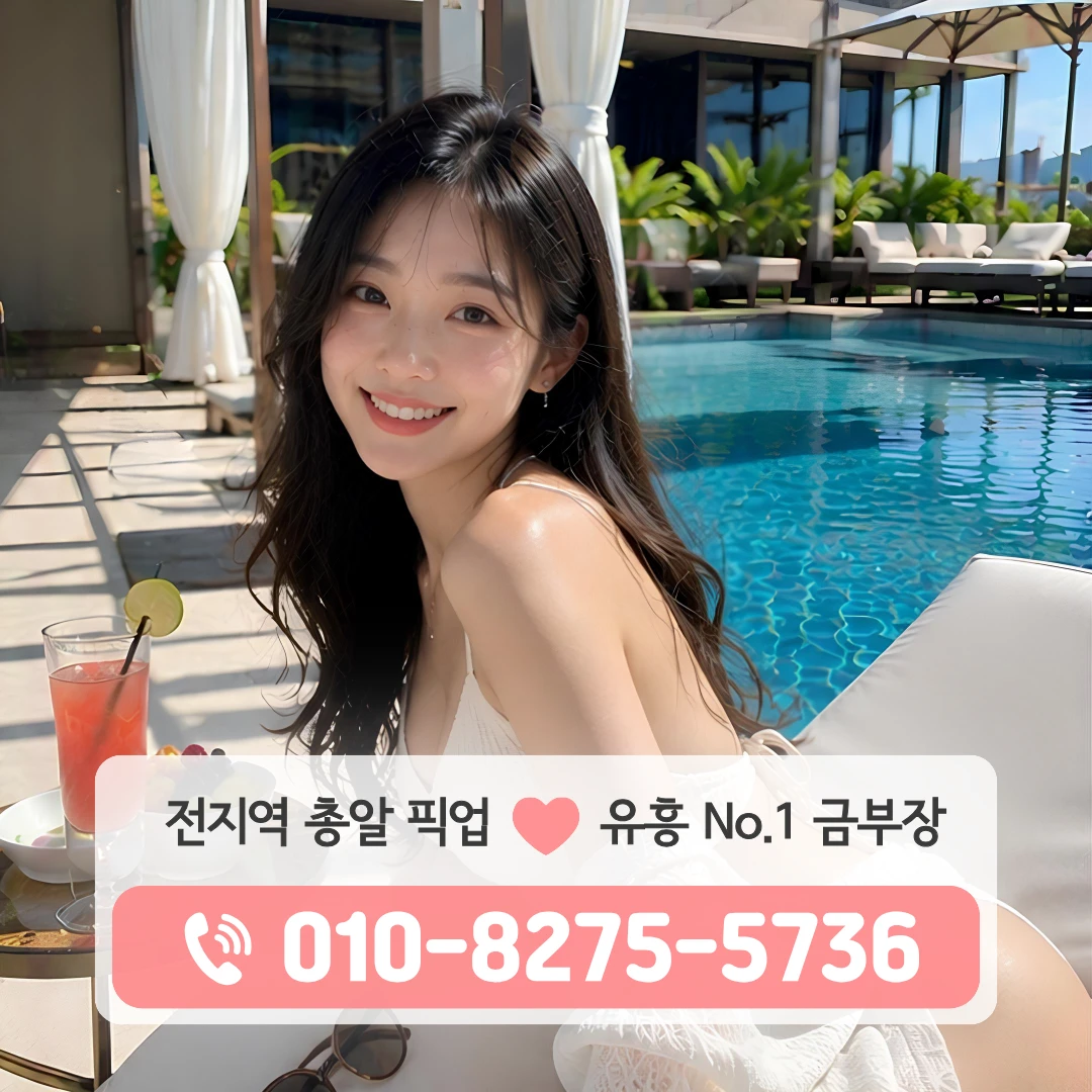 장충하이퍼블릭