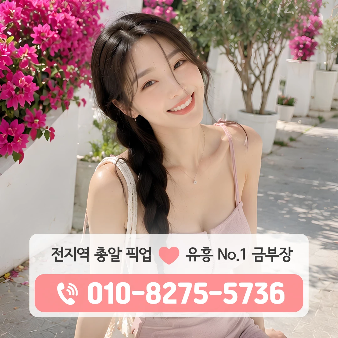 남대문호빠