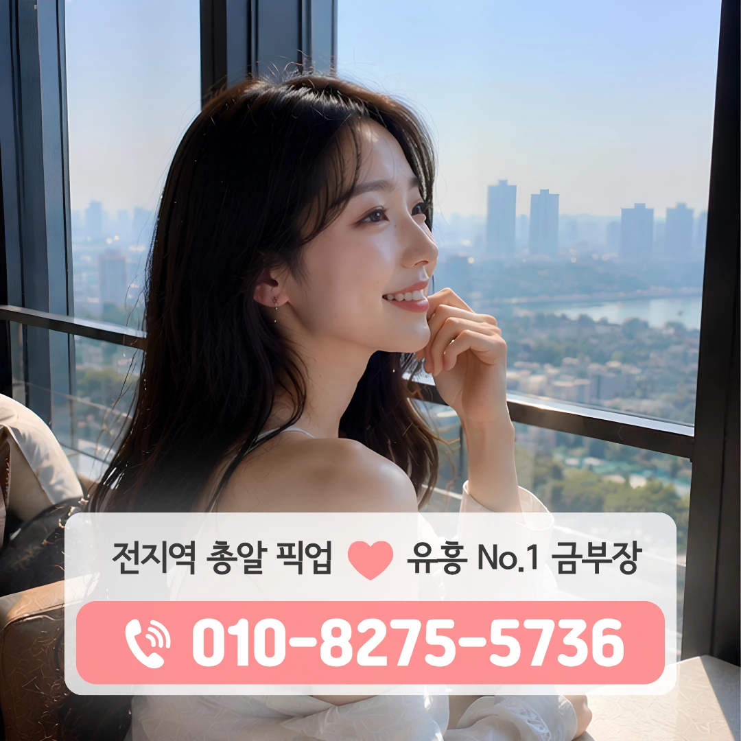 회현동가라오케