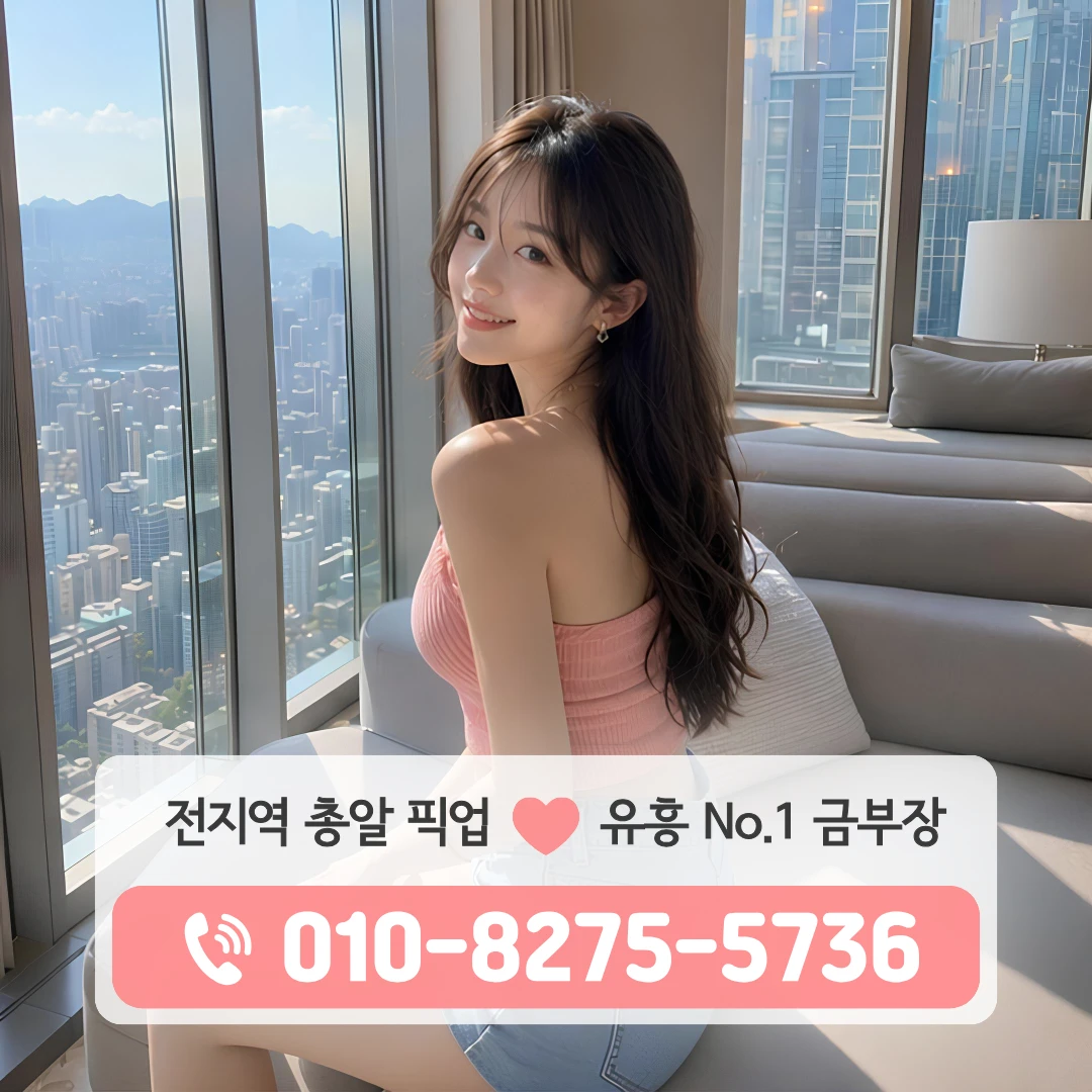 신당역호빠