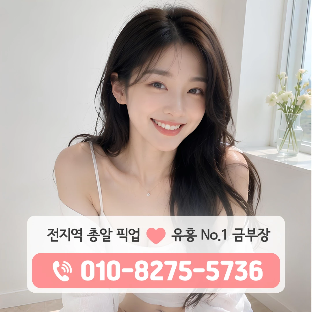 약수역퍼블릭