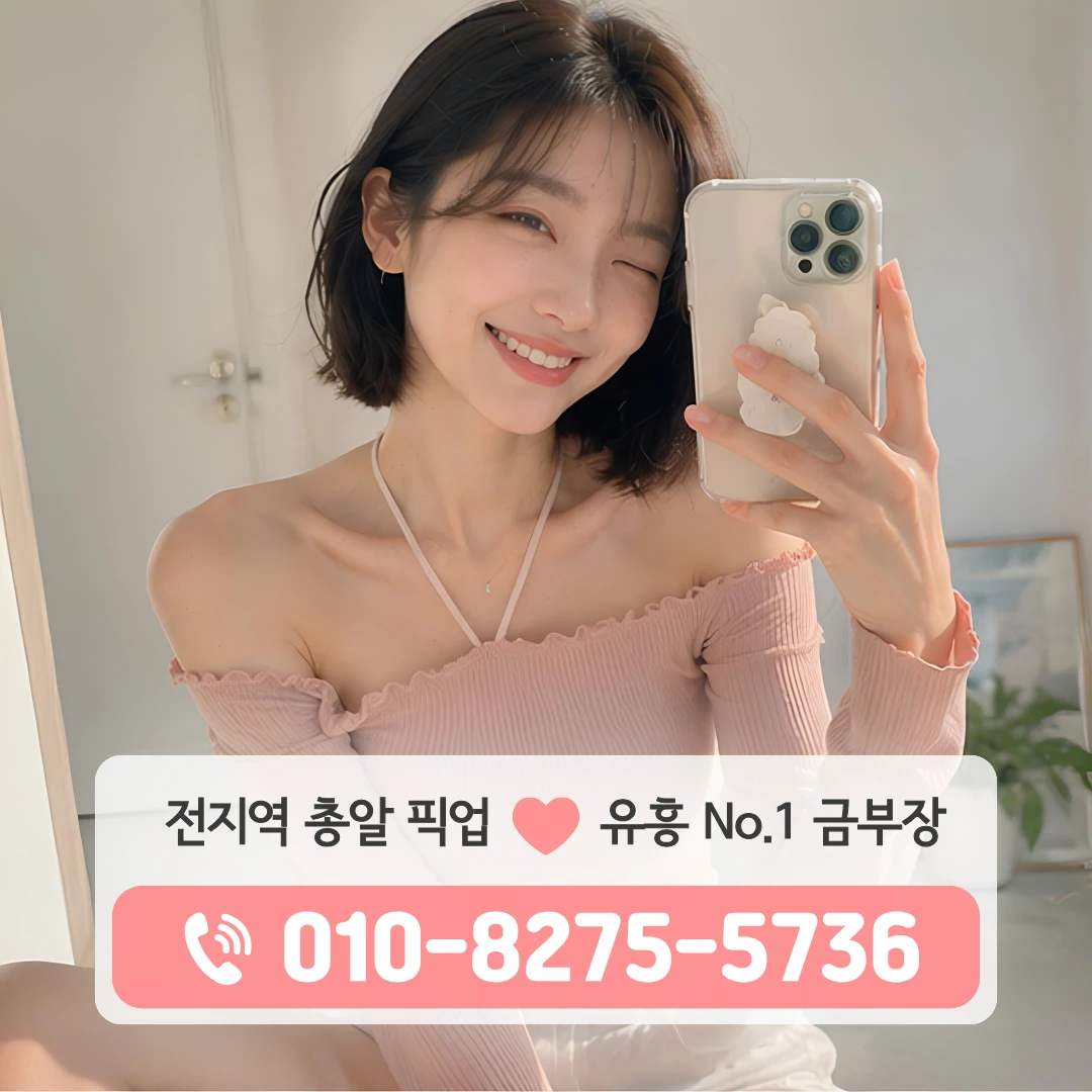 신당동호빠
