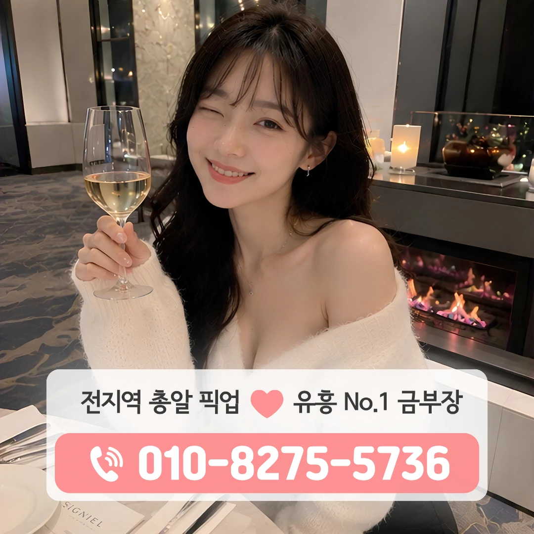 회현쓰리노