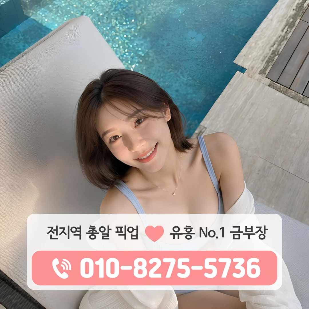 중림동호빠