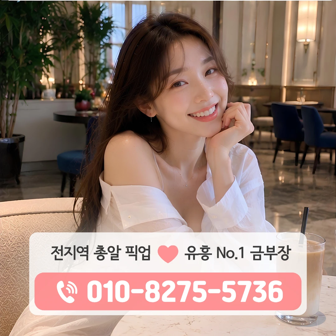명동역풀싸롱