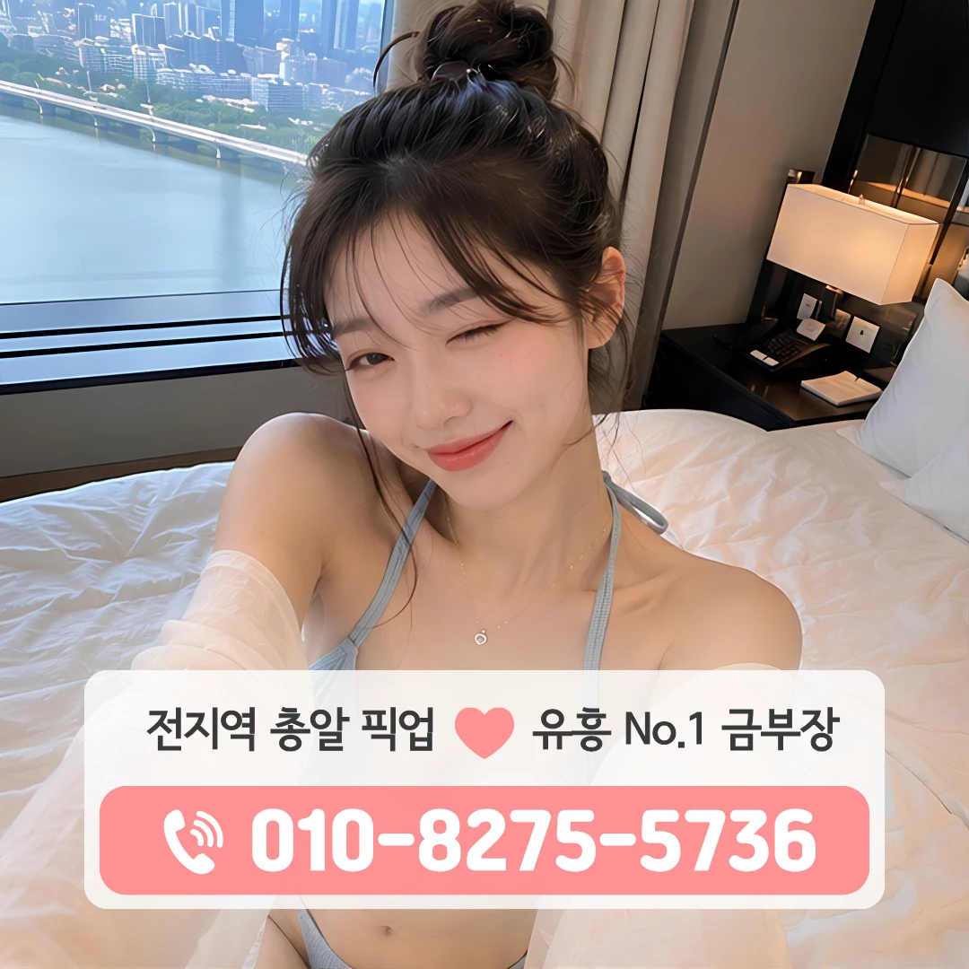 약수셔츠룸