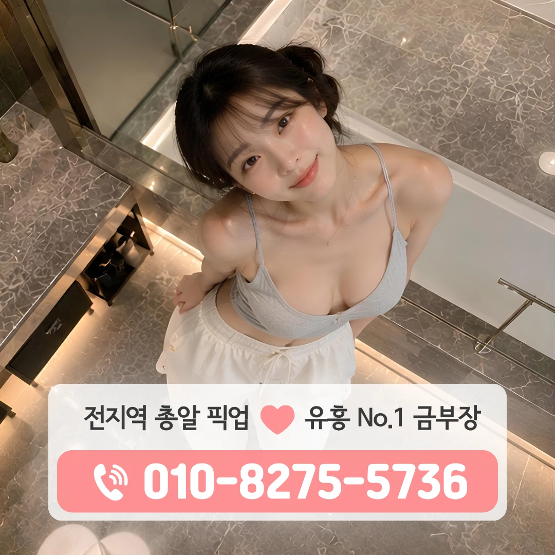 충무로역노래방