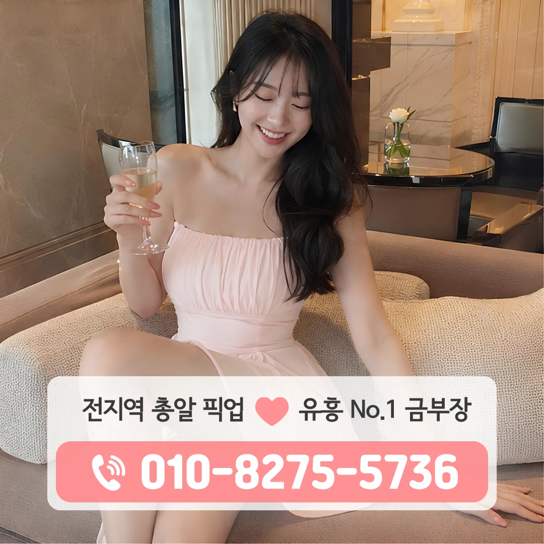 장충동다국적노래방