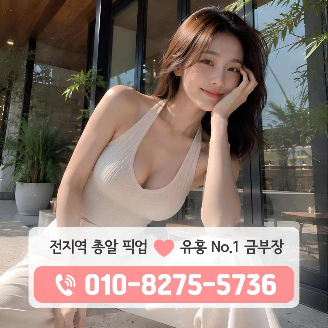 을지로다국적노래방