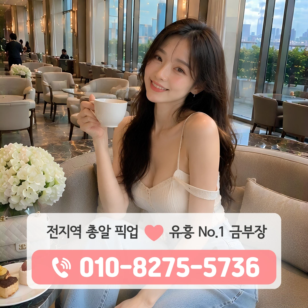 회현동호빠