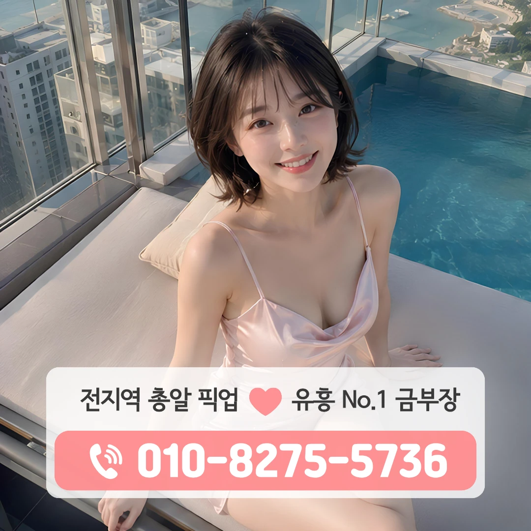 회현동풀싸롱